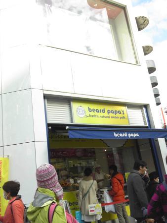 ビアード・パパ ミルフィーユ上野abab店